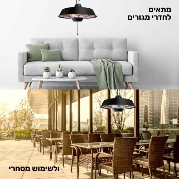 ⁦פטריית חימום נתלית עם מנורת הלוגן 1500W⁩ – תמונה ⁦6⁩