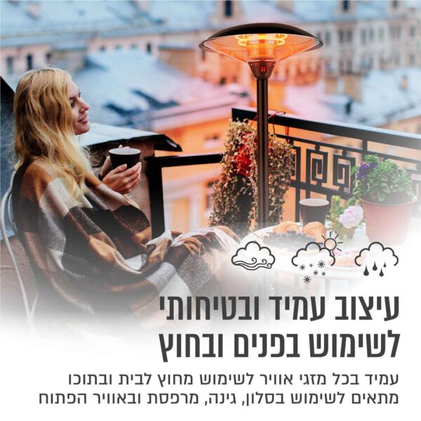 ⁦פטריית חימום חשמלית הלוגן 3000W בצבע שחור⁩ – תמונה ⁦4⁩