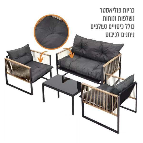 ⁦מערכת ישיבה יוקרתית לגינה ולמרפסת⁩ – תמונה ⁦3⁩