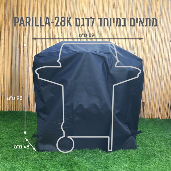 ⁦כיסוי איכותי לגריל גז שני מבערים וכירת צד⁩ – תמונה ⁦5⁩