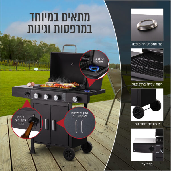 ⁦גריל גז 3 מבערים עם כירת צד 42BTU⁩ – תמונה ⁦3⁩