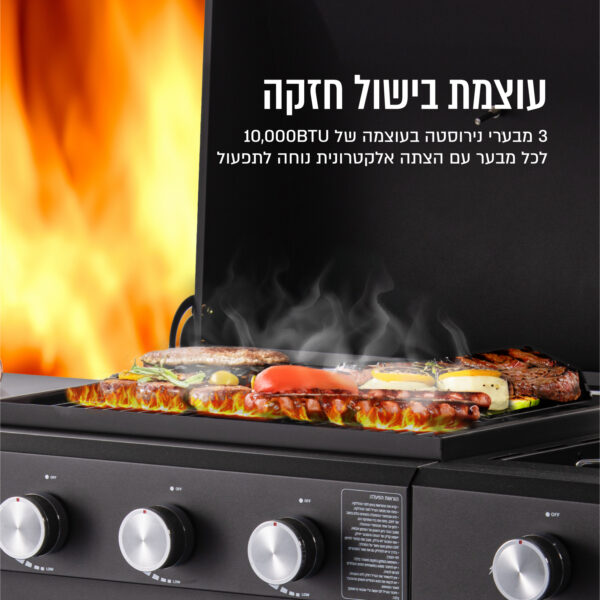 ⁦גריל גז 3 מבערים עם כירת צד 42BTU⁩ – תמונה ⁦4⁩