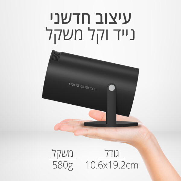 ⁦מקרן וידאו חכם LUMENS 3,500 להקרנה עד "150⁩ – תמונה ⁦2⁩
