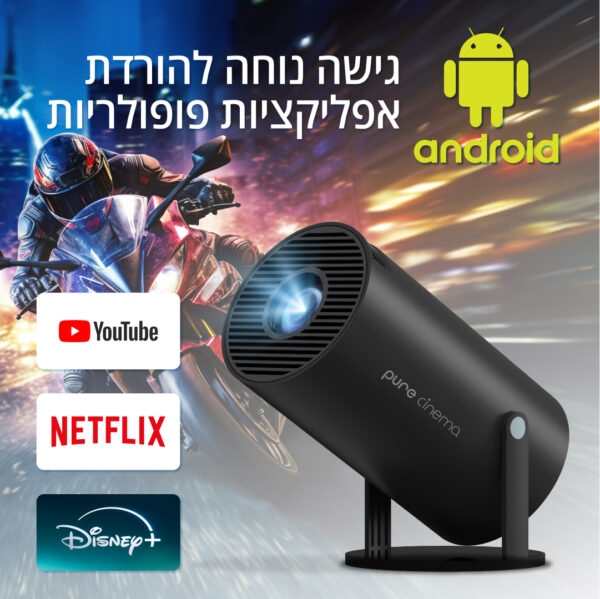 ⁦מקרן וידאו חכם LUMENS 3,500 להקרנה עד "150⁩ – תמונה ⁦3⁩