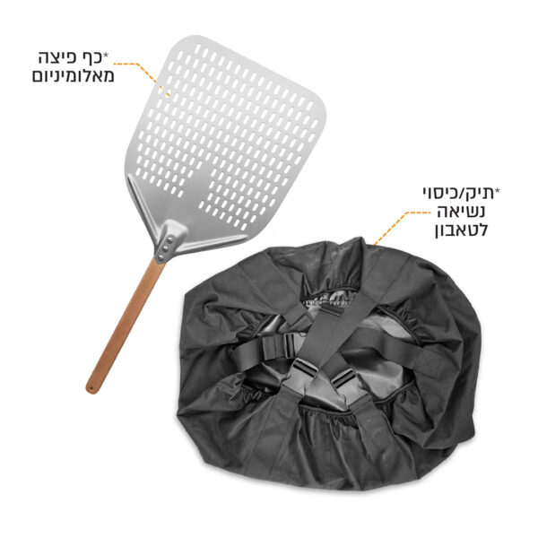 ⁦תיק מנשא טאבון עם כף פיצה אלומיניום⁩ – תמונה ⁦4⁩