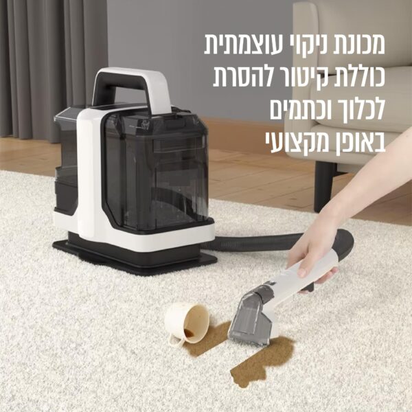 ⁦מכונת ניקוי עוצמתית שואבת ושוטפת 1700W⁩ – תמונה ⁦4⁩