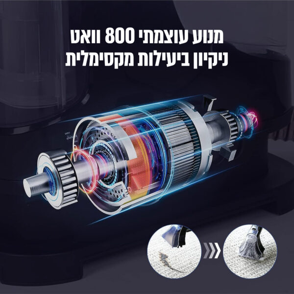 ⁦מכונת ניקוי עוצמתית שואבת ושוטפת 800W⁩ – תמונה ⁦3⁩