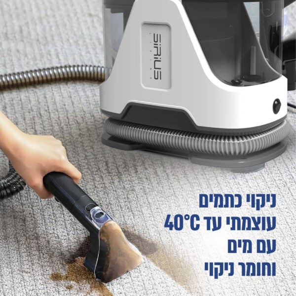 ⁦מכונת ניקוי עוצמתית שואבת ושוטפת 800W⁩ – תמונה ⁦4⁩