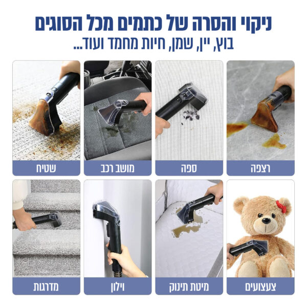 ⁦מכונת ניקוי עוצמתית שואבת ושוטפת 800W⁩ – תמונה ⁦5⁩