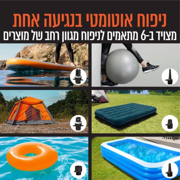 ⁦משאבה חשמלית ניידת לניפוח סאפ,קיאק,מזרנים ומתנפחי ים⁩ – תמונה ⁦4⁩