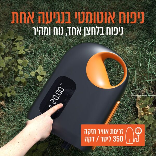 ⁦משאבה חשמלית ניידת לניפוח סאפ,קיאק,מזרנים ומתנפחי ים⁩ – תמונה ⁦6⁩