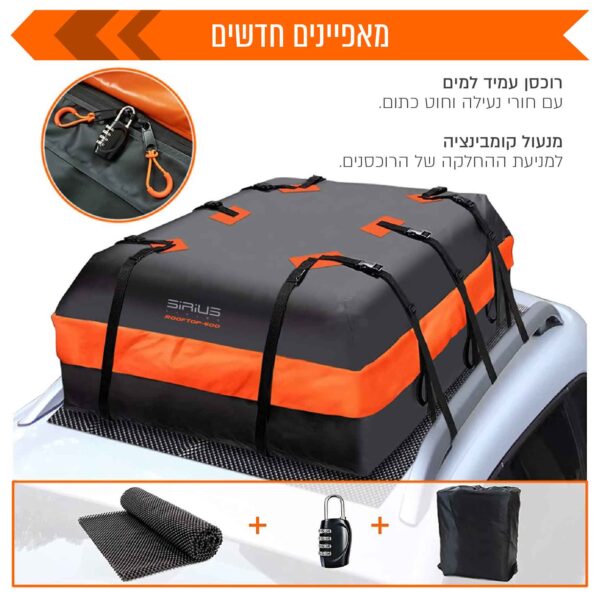 ⁦תיק גג לרכב מוגן מים 600 ליטר⁩ – תמונה ⁦2⁩