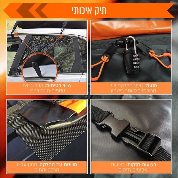 ⁦תיק גג לרכב מוגן מים 600 ליטר⁩ – תמונה ⁦4⁩