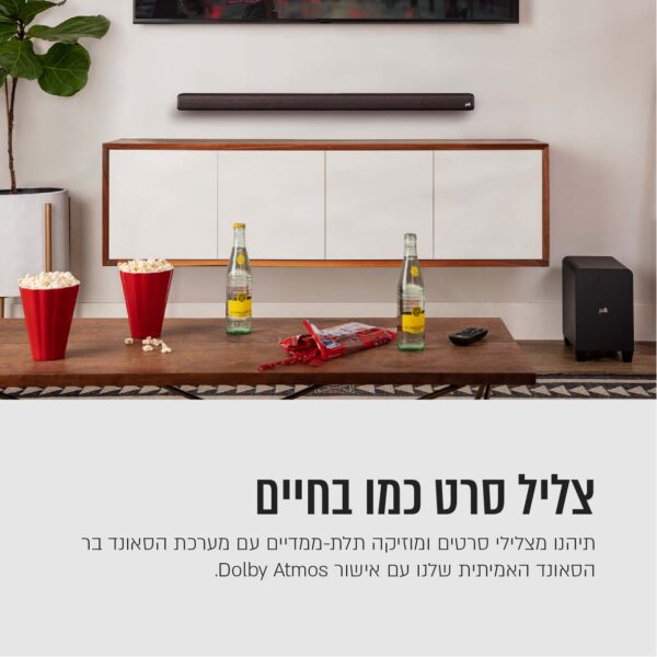⁦מקרן קול אטמוס 7.1 עם סאב וופר אלחוטי⁩ – תמונה ⁦5⁩