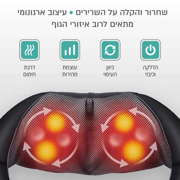⁦חגורת עיסוי שיאצו עם פונקציית חימום⁩ – תמונה ⁦3⁩