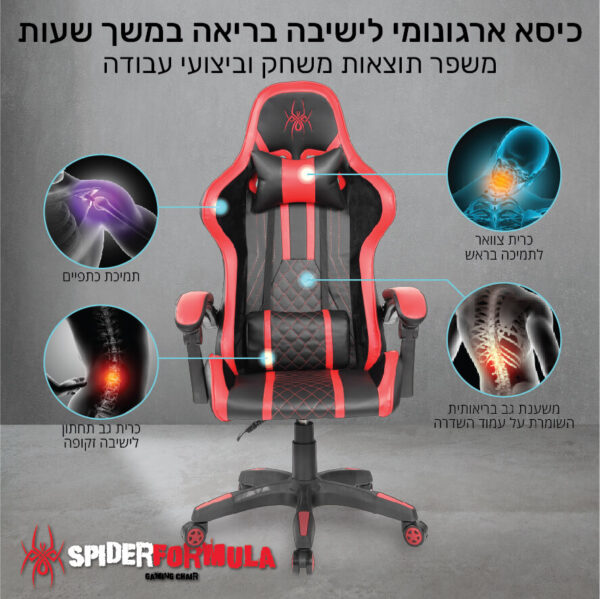 ⁦כיסא גיימרים מקצועי עם אפשרות שכיבה 125°⁩ – תמונה ⁦3⁩
