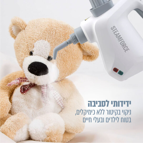 ⁦מכשיר ניקוי ידני עוצמתי בלחץ קיטור 1100W  עם סט 8 אביזרים⁩ – תמונה ⁦4⁩