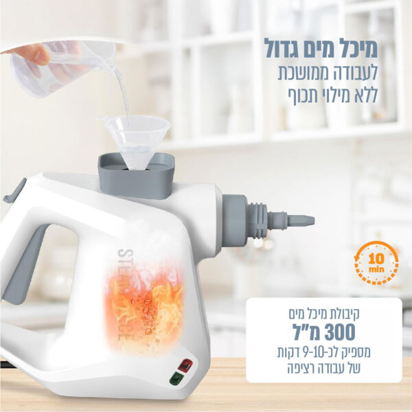 ⁦מכשיר ניקוי ידני עוצמתי בלחץ קיטור 1100W  עם סט 8 אביזרים⁩ – תמונה ⁦5⁩
