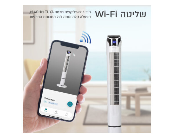 ⁦מאוורר מגדל "41 עם WIFI⁩ – תמונה ⁦2⁩