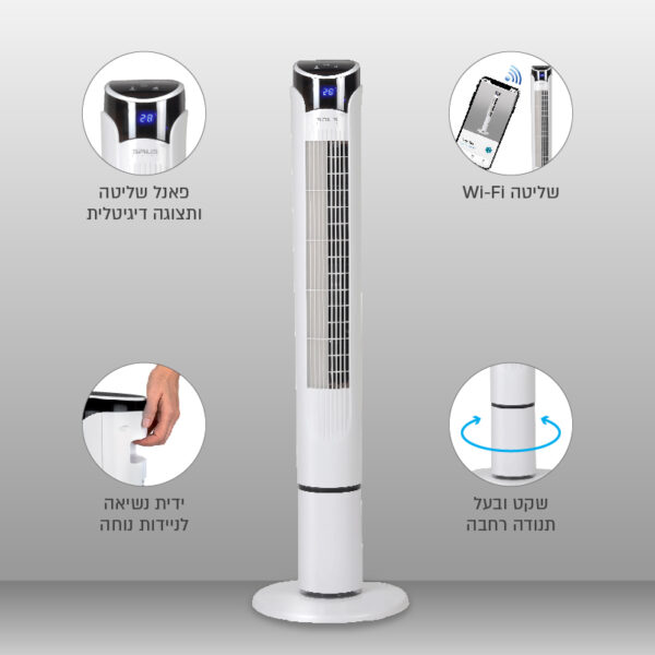 ⁦מאוורר מגדל "41 עם WIFI⁩ – תמונה ⁦4⁩