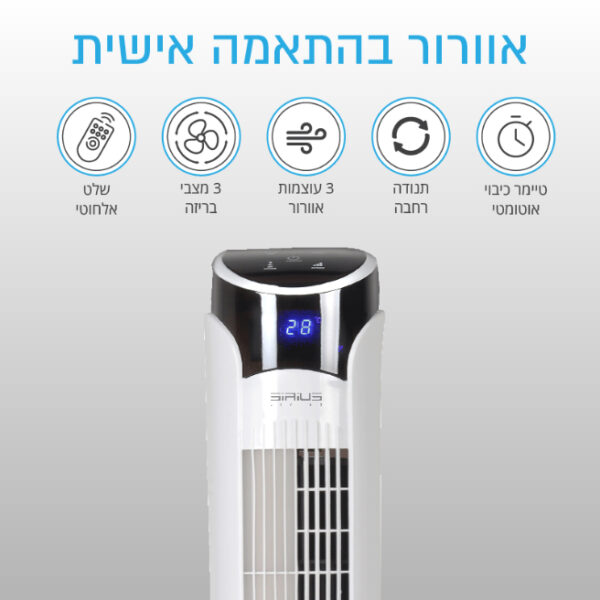 ⁦מאוורר מגדל "41 עם WIFI⁩ – תמונה ⁦7⁩
