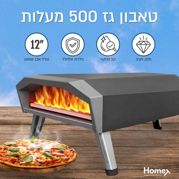 ⁦טאבון גז "12 אבן שמוט 500 מעלות⁩ – תמונה ⁦6⁩