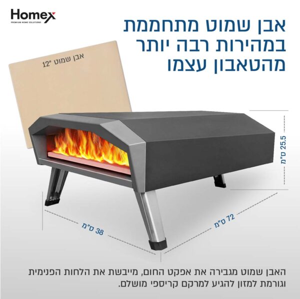 ⁦טאבון גז "12 אבן שמוט 500 מעלות⁩ – תמונה ⁦8⁩