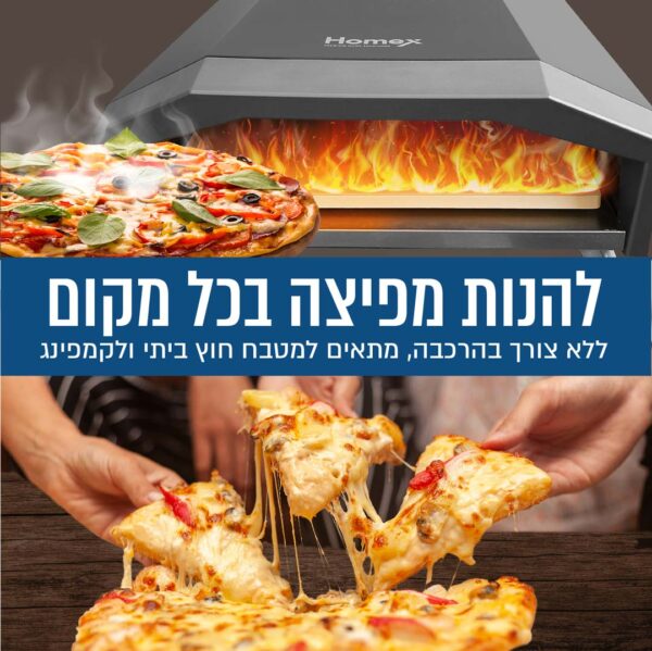 ⁦טאבון גז "12 אבן שמוט 500 מעלות⁩ – תמונה ⁦10⁩