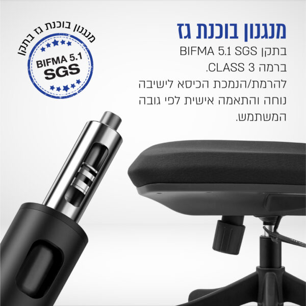 ⁦כיסא משרדי אורתופדי ופנאומטי כולל משענת ראש⁩ – תמונה ⁦4⁩