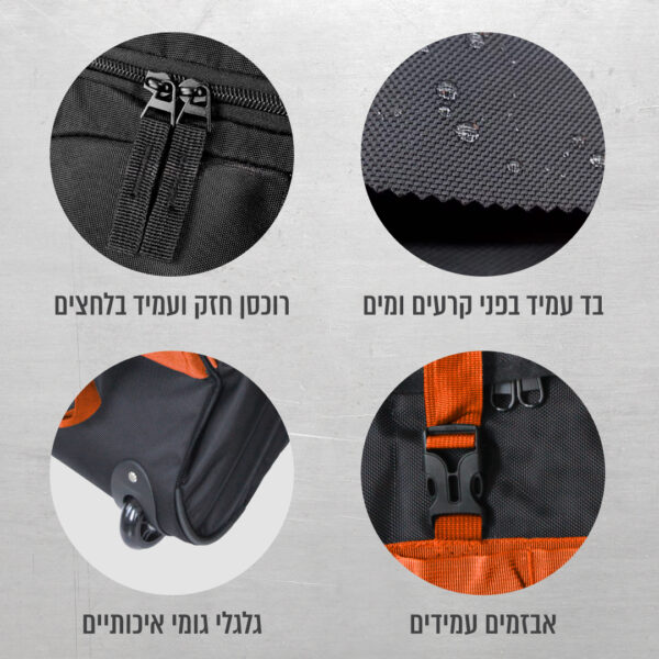 ⁦צ'ימידן מתקפל 110 ליטר עם גלגלים לניידות מלאה⁩ – תמונה ⁦5⁩