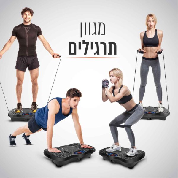 ⁦מתקן לחיטוב ועיסוי רוטט⁩ – תמונה ⁦4⁩