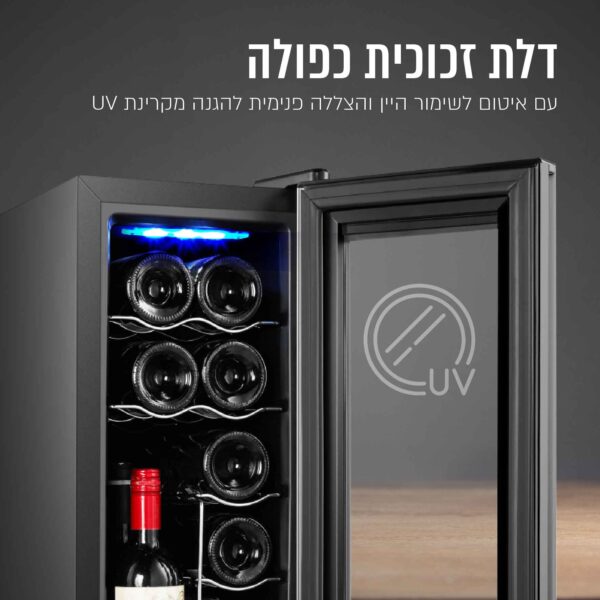 ⁦מקרר יין 12 בקבוקים⁩ – תמונה ⁦3⁩