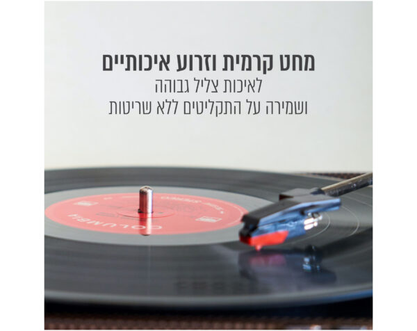 ⁦פטיפון בלוטוס מזוודה עם רמקולים סטריאו מובנים⁩ – תמונה ⁦12⁩