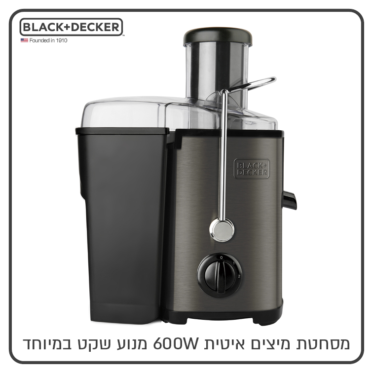 מסחטת מיצים קשים עוצמתי 600W, בגימור Stainless Steel – תמונה 2