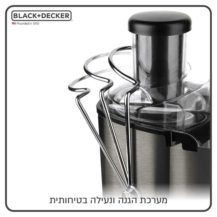 מסחטת מיצים קשים עוצמתי 600W, בגימור Stainless Steel – תמונה 5