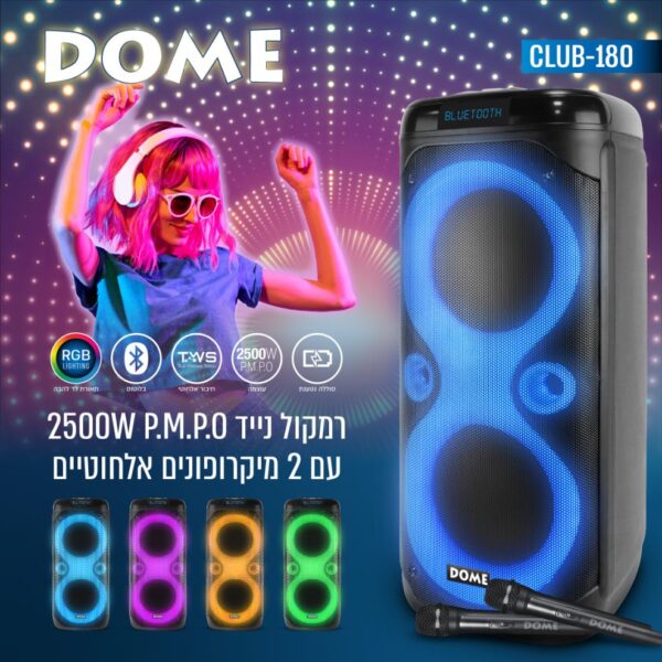 ⁦בידורית  2500W עם 2 מיקרופונים אלחוטיים בטכנולוגית TWS סאונד חזק ועיבוד מדהים⁩ – תמונה ⁦8⁩