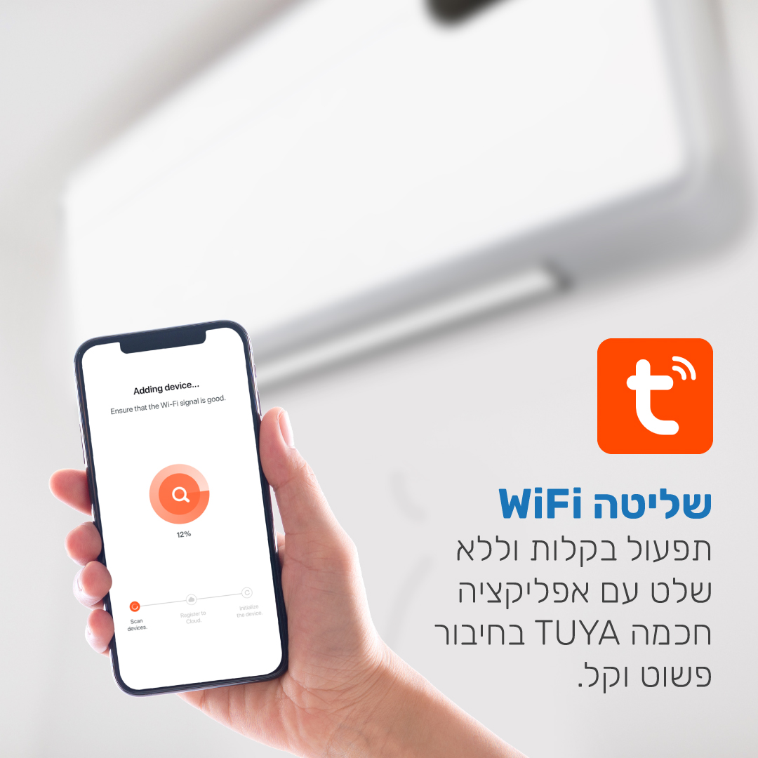 מזגנית חימום 2000W עם שלט רחוק ואפליקציה – תמונה 3