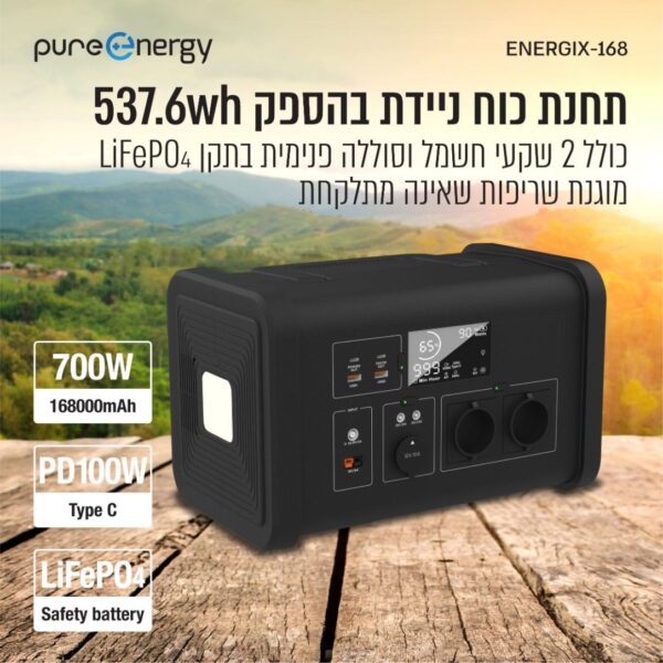 ⁦תחנת כוח ניידת בהספק 537.6wh⁩ – תמונה ⁦6⁩