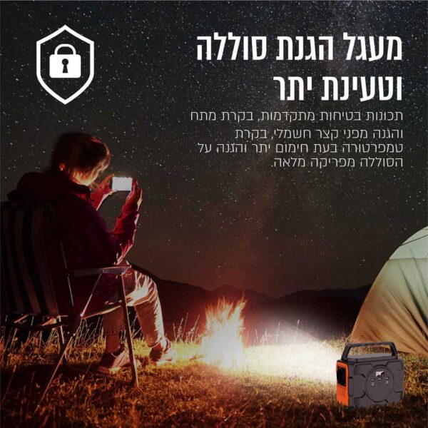 ⁦תחנת כוח בהספק 173Wh כולל שקע חשמל⁩ – תמונה ⁦4⁩