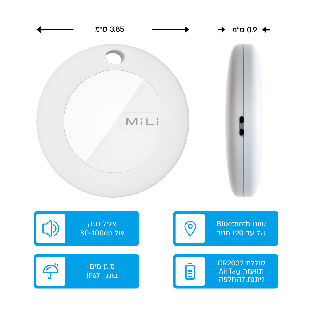 סט 3 חיישני איתור חפצים – תמונה 5