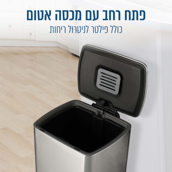 ⁦פח פדל בגימור נירוסטה 50 ליטר⁩ – תמונה ⁦15⁩