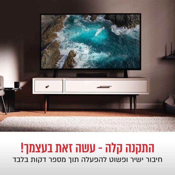 ⁦מקרן קול 175W עם HDMI ARC וכניסה אופטית⁩ – תמונה ⁦8⁩