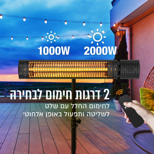 ⁦מקרן חום נורת אמבר 2000W כולל חצובה⁩ – תמונה ⁦2⁩