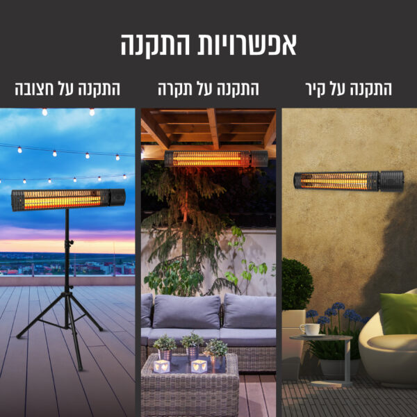 ⁦מקרן חום נורת אמבר 2000W כולל חצובה⁩ – תמונה ⁦3⁩