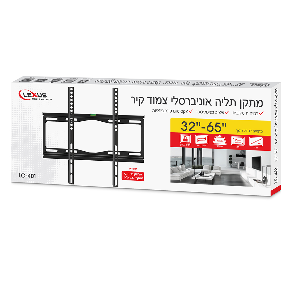 מתקן תלייה צמוד קיר אוניברסאלי למסכים – תמונה 4