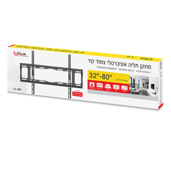 ⁦מתקן תלייה צמוד קיר למסכים עד "80⁩ – תמונה ⁦4⁩
