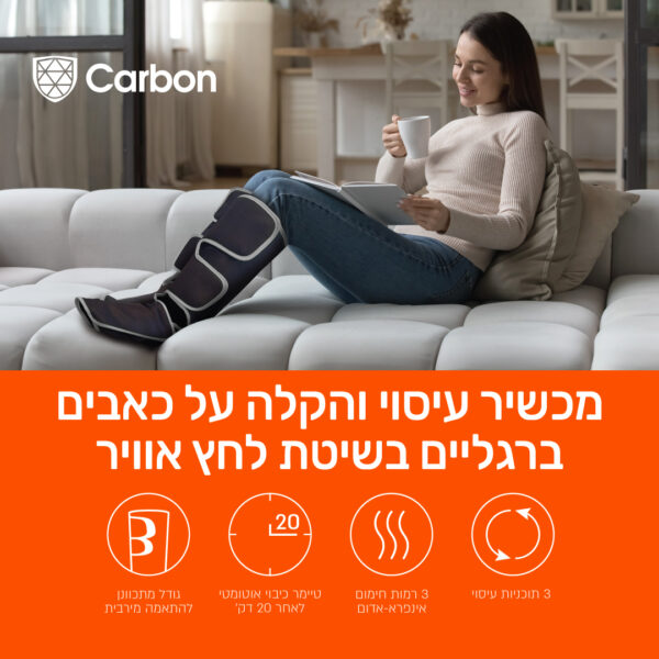 ⁦מכשיר עיסוי והרפיה לרגליים בשיטת לחץ אוויר⁩ – תמונה ⁦2⁩