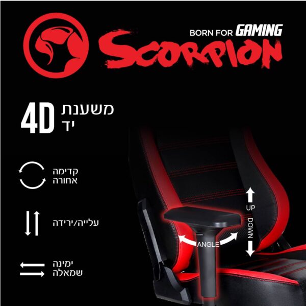 ⁦כיסא 4D מקצועי לגיימרים כולל אפ' שכיבה⁩ – תמונה ⁦9⁩