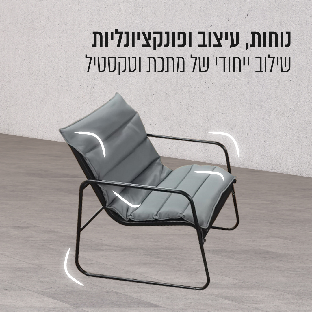 מערכת ישיבה פרימיום 4 מקומות ישיבה + כריות ושולחן – תמונה 4