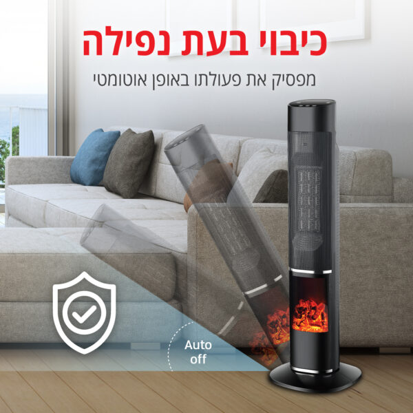 ⁦עמוד חימום קרמי 2000W עם אפקט להבה ושלט דיגיטלי⁩ – תמונה ⁦2⁩
